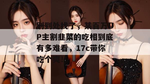 2026年8月 第7页